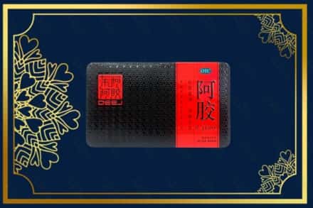 安溪县回收阿胶