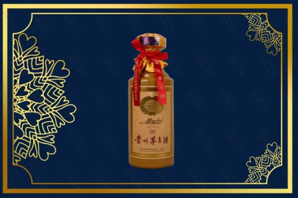 安溪县高价求购回收30年茅台酒