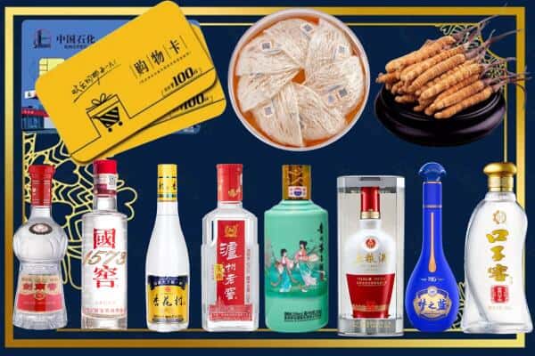 安溪县回收名酒