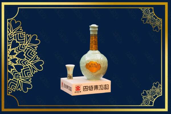安溪县烟酒回收四特酒