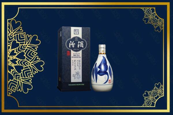 安溪县回收汾酒