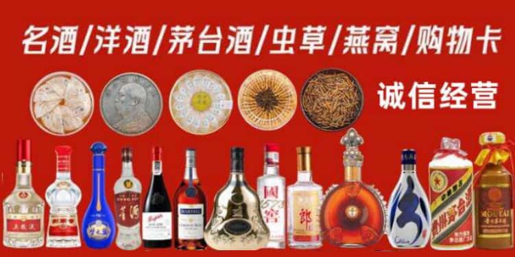 安溪县回收烟酒电话